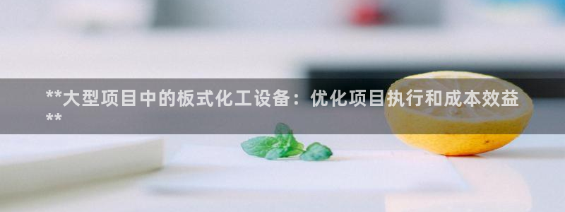 新城平台绝7O777