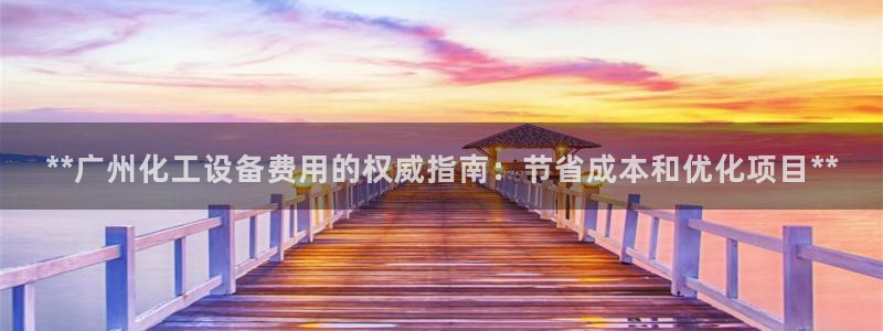 新城平台注册网址