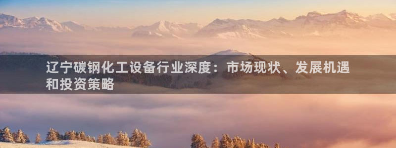 新城平台平台最新活动消息