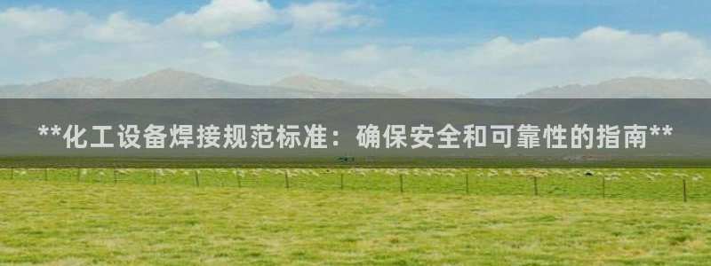新城平台登录密码忘了怎么改