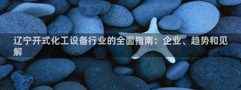 新城平台分分彩