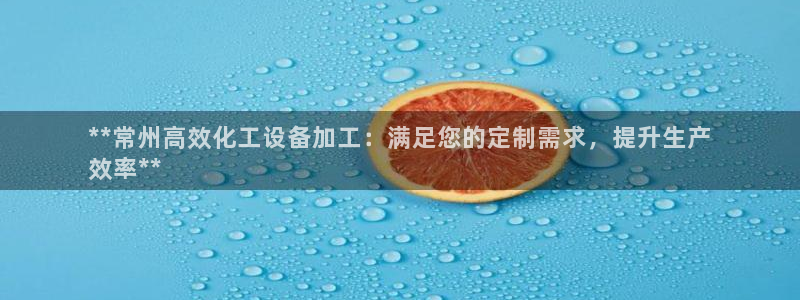 新城平台注册网址是什么