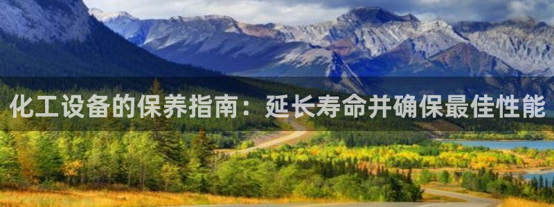 新城平台房7O777