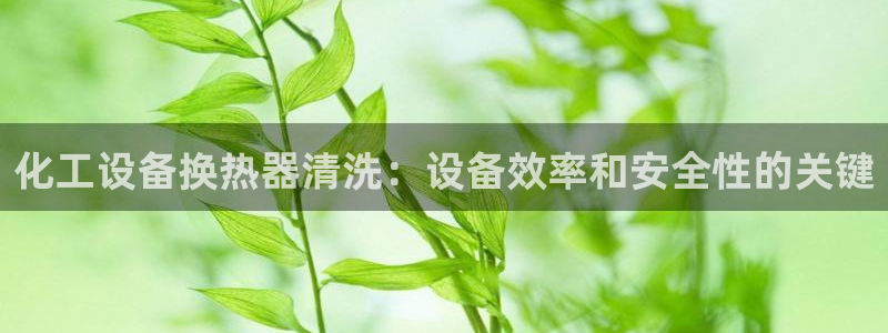 新城平台分分彩