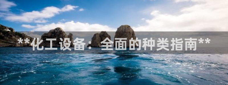 新城平台注册流程