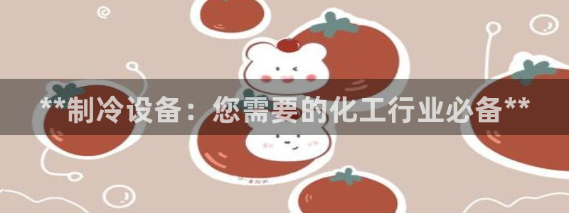 新城平台注册资金多少亿