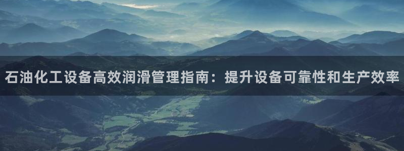 新城平台登录入口官网下载安装