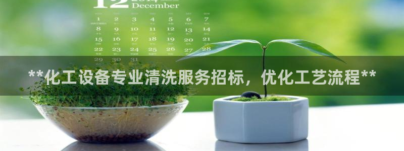新城平台在线登陆