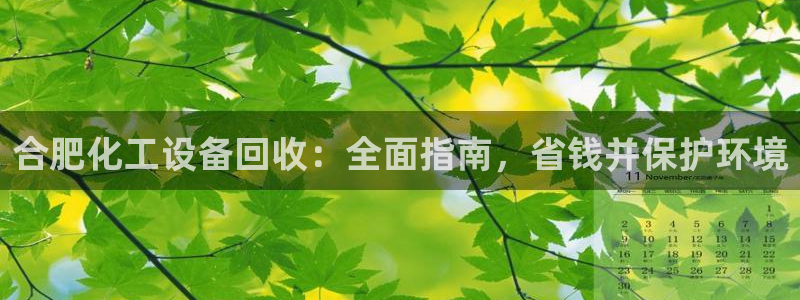 新城平台价7O777