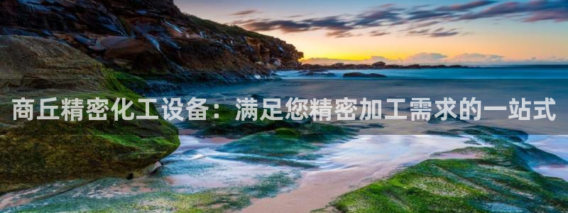 新城平台注册资金多少