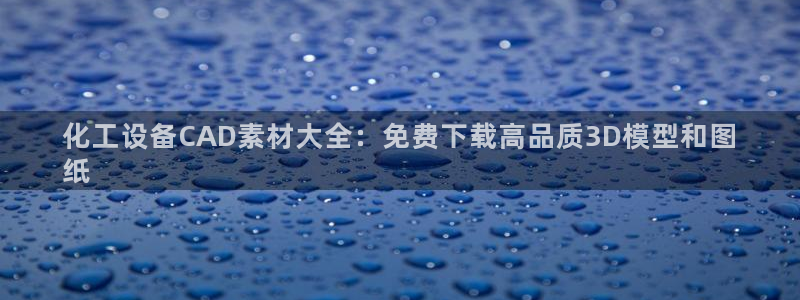 新城平台总代理是谁