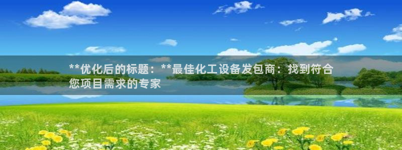 新城平台代理注册