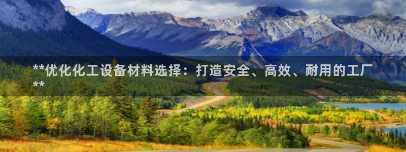 新城平台代理注册