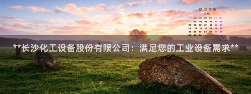 新城平台注册网址是什么