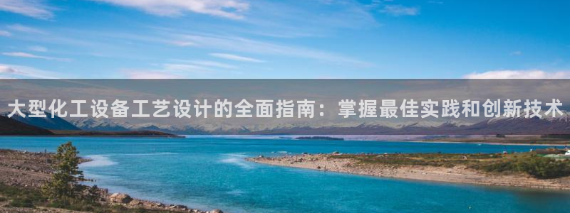 新城平台官网注册入口