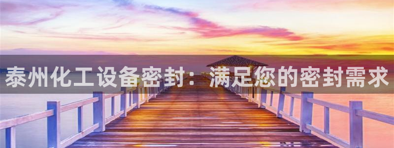 新城平台注册流程图