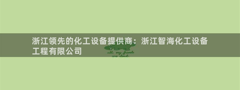 新城平台进·新城平台