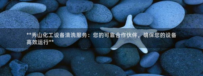 新城平台官网