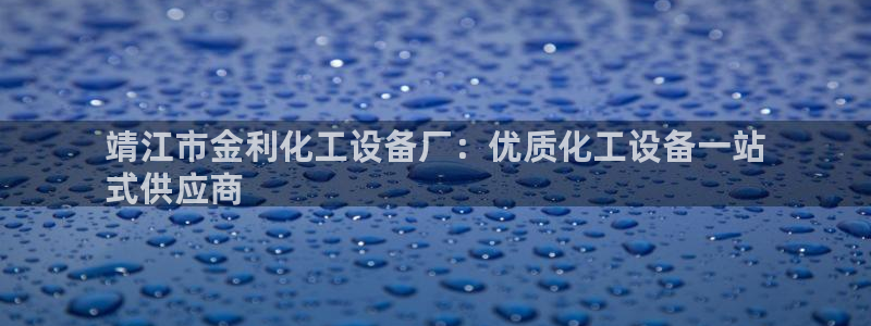 新城平台官网注册入口