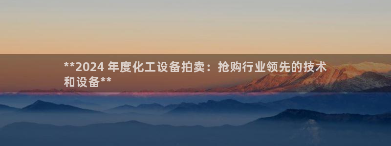 新城平台使7O777