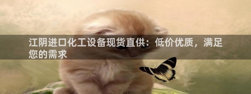 新城平台绝7O777
