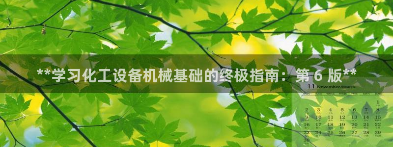新城平台房7O777