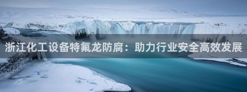 新城平台代理注册