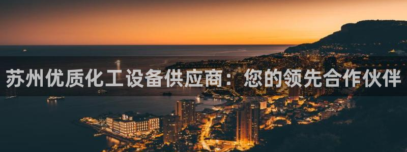 新城平台将7O777
