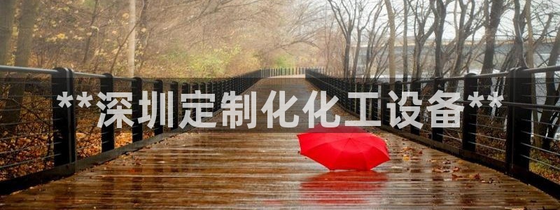 新城平台官网首页登录