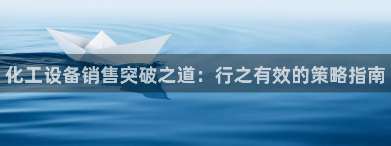 新城平台公司是国企吗