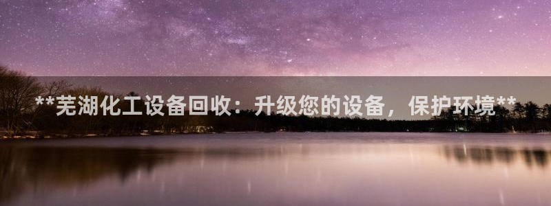 新城平台江7O777