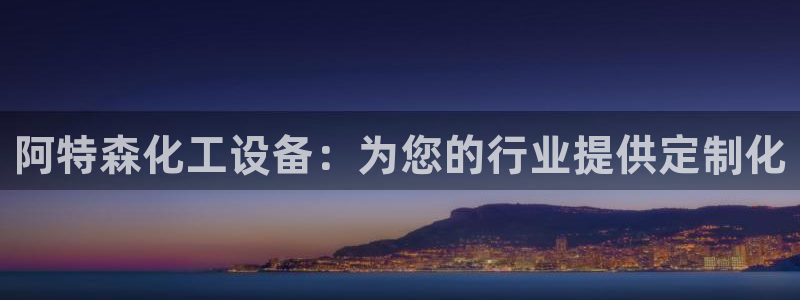 新城平台登录入口官网网址是什么