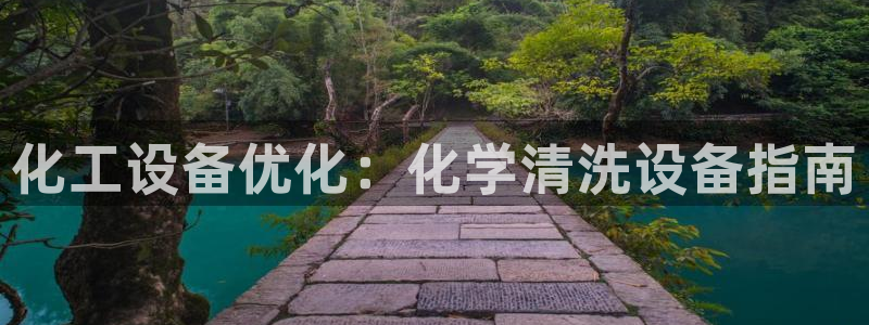 新城平台线路登录不上去怎么回事儿
