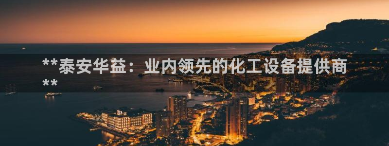 新城平台登录密码忘了