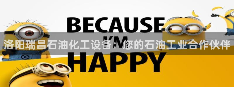 新城平台登录入口