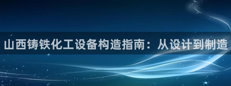 新城平台注册网址是什么