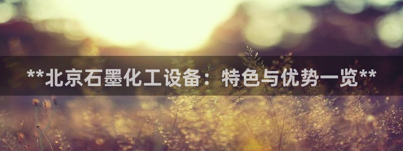 新城平台是干嘛的公司