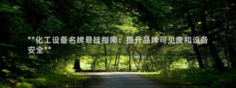 新城平台代理注册流程