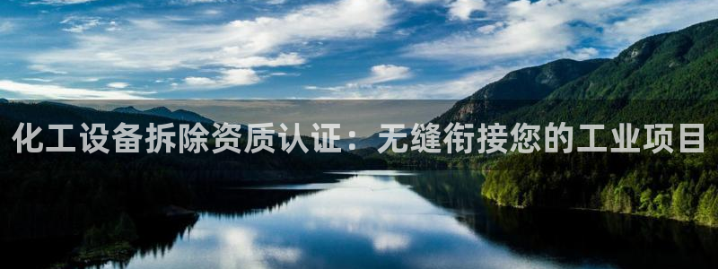 新城平台负责人是谁