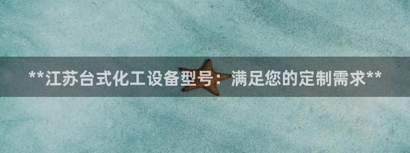 新城平台游戏