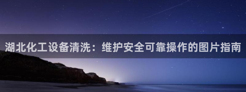新城平台登录入口网站