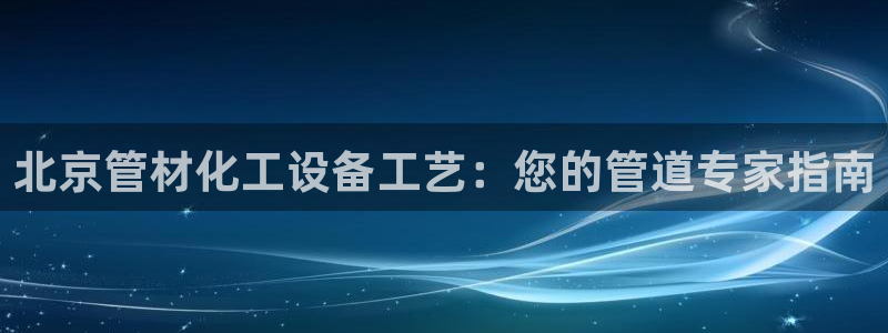 新城平台使7O777