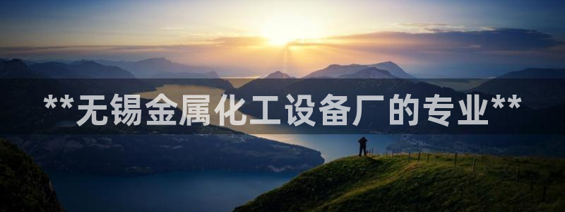 新城平台授权注册
