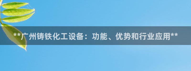 新城平台价7O777