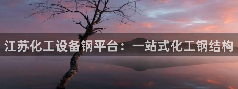 新城平台注册网址是多少