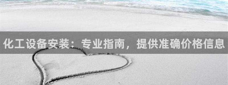 新城平台登录密码忘了怎么改