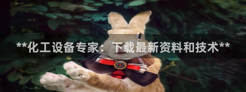 新城平台官网注册账号
