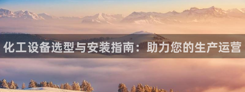 新城平台线路登录不上去怎么办呢