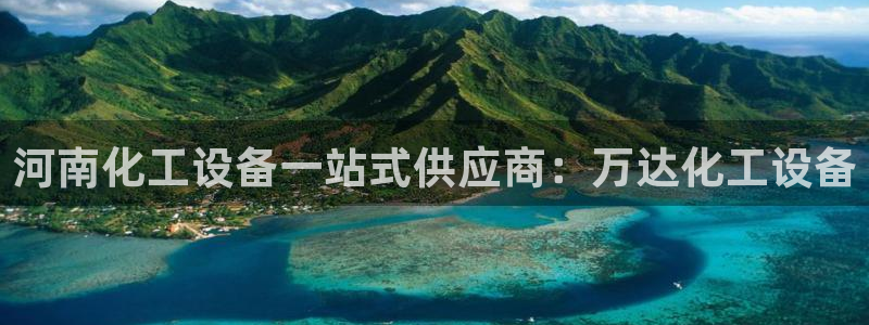 新城平台线路登录不上去怎么回事
