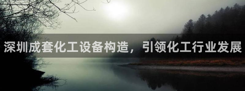 新城平台官网